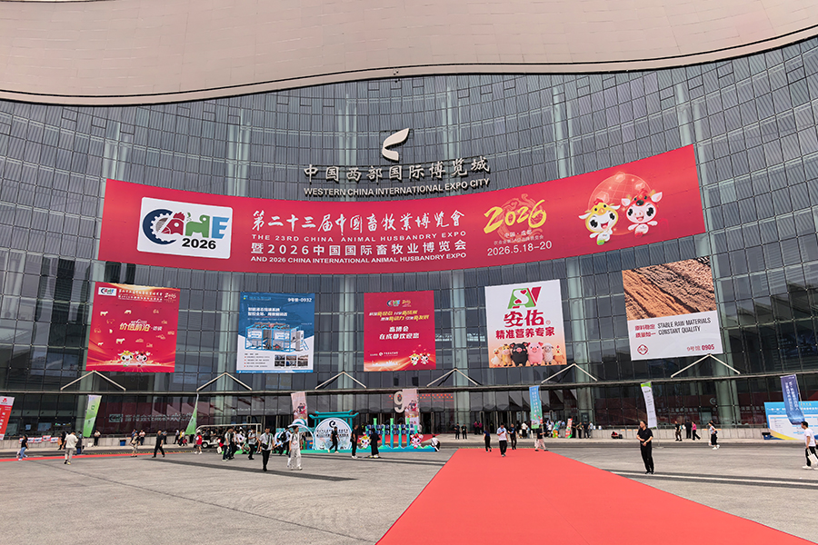 Kemao Fans suum debut faciet in Sinis Internationalis iumenta Expo
