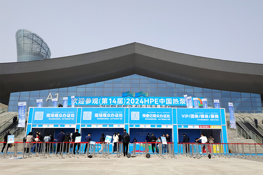 A die 16 Martii ad 18th, 2024, communicavit in 14th Sinis Caloris Pump Exhibitionis habitae ad Conventum Internationalem Shijiazhuang et Exhibitionem Centrum in Provincia Hebei